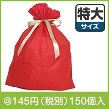リボン付きギフトバッグ(赤) 特大サイズ