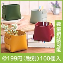 オーサムソフトミニコンテナ1個