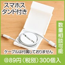 ���ޥۥ�������դ������ɥ꡼��