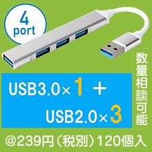 4in1USBϥ