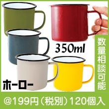 ۡޥ350ml()