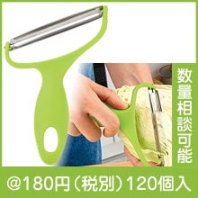ふわふわ千切り キャベツピーラー|100円〜199円|予算で選ぶ