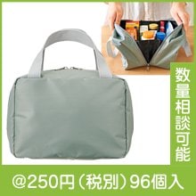 出し入れ楽々！ボックス型収納ポーチ|200円〜299円|予算で選ぶ