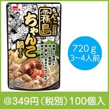 ちゃんこ霧島監修 ちゃんこ鍋スープ720g