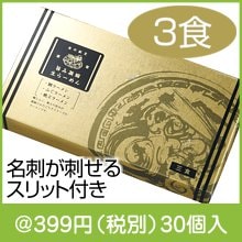 θ ݤ߶Ž顼3(䡦դΩ)