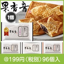 クロワッサン鯛焼き つぶあん（種類選択）|100円〜199円|予算で選ぶ