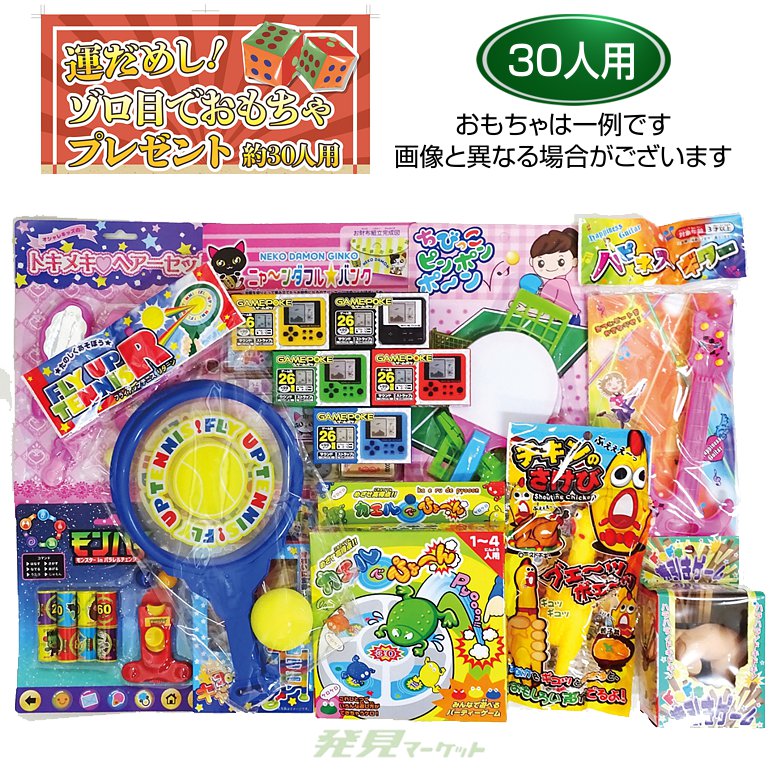 TUC 景品 20個 Amazon.co.jp: 当たり（20個）が出たらキャラクター文具プレゼント