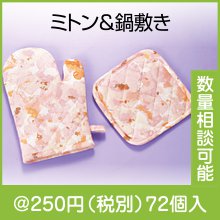 ѥƥ륭å ߥȥ&ߤ