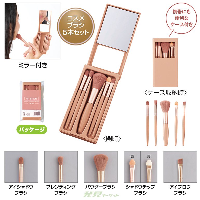 美容師ブラシ 5本セット 予約】サラさんコラボ スタメンブラシセット 【専用ポーチ付き