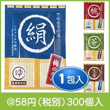 湯屋めぐり1包入（種類選択）