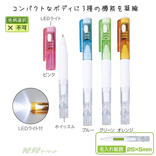 �ۥ��å����ե饤�ȥڥ�