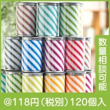 トイロ　筒入キッチンクロス