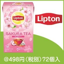 リプトン　さくらティーバッグ15袋入