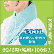 �󴬤�ɹ�Τ������������顼