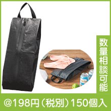 はっ水アクティブバッグ|100円〜199円|予算で選ぶ