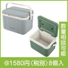 キャプテンスタッグ　シャルマンクーラーボックス（色選択）|1500円〜1999円|予算で選ぶ