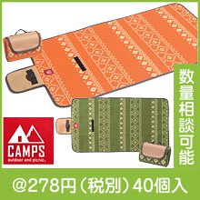 キャンプス　ネイティブレジャーシート