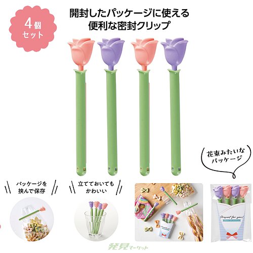 ��«�ߤ����ʥ��å��󥯥�å�4����