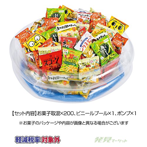 詰め放題商品一覧 0000000230902_O5r38Dt.jpg