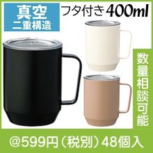 դƥ쥹ޥå400ml()