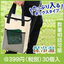 �ʥ����륫�顼���䲹�ܥå����Хå�