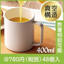 顦å ߥåȿƥ쥹ޥå 400ml ۥ磻
