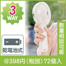  դ3wayϥǥե ۥ磻