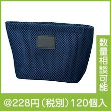 クッションメッシュ・ポケット付きポーチ|200円〜299円|予算で選ぶ