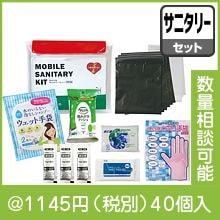 ǽ�ФΤ���� ��Х��륵�˥��꡼���å� FNT-D