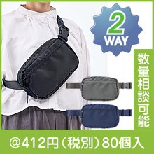 2wayƥ֥ʿ