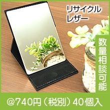 PREMO �ꥵ������쥶�� �ߥ顼&��Х��륹�����