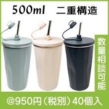 PREMO ȥտ֥顼500mlʿ