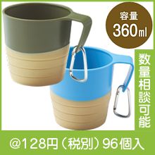 �ޤ���ߥ����ƥ��֥ޥ����å�