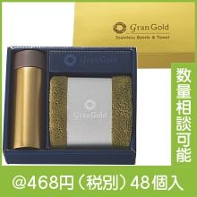 ����󥴡���� �����ܥȥ�&�����륮�ե�