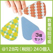 �Ĥ�äȵ������ͥ��륷�㥤��3�ĥ��å�