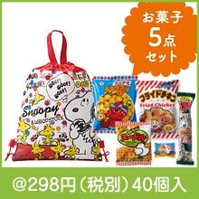 ����饯�����Хå��դ��ۻ�5�����å�