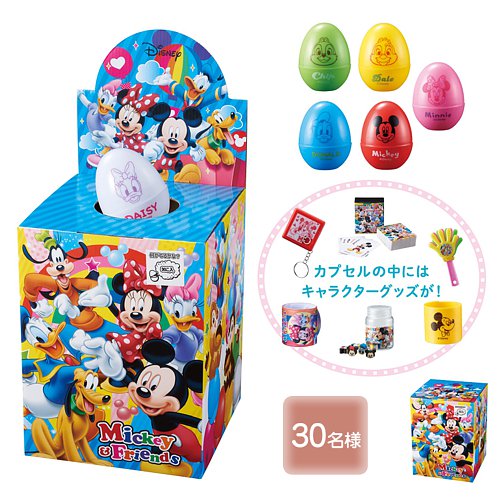 キャラクターたまごくじ30名様 | 粗品と景品の発見マーケット