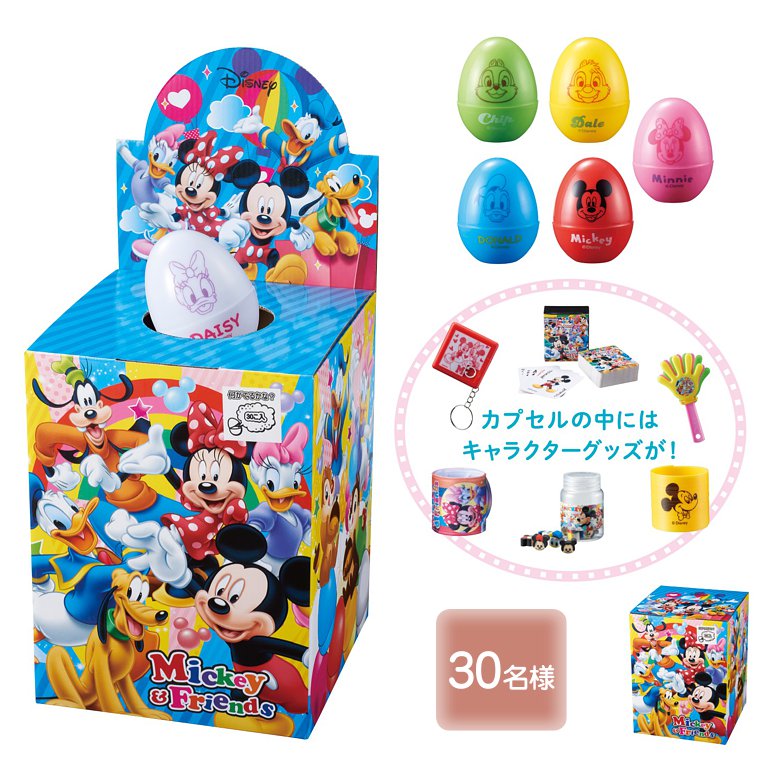 キャラクターたまごくじ30名様 | 粗品と景品の発見マーケット