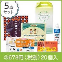 ��ꤪ������5�����å�