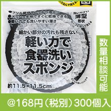 �ӥ��ȥ����� �ڤ��Ϥǿ����������ݥ�