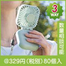ޥ3WAYե1