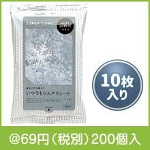 ボディシート SUPER COOL10枚入|50円〜99円|予算で選ぶ
