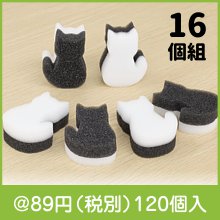 �ͥ��ԥ����ߥ󥭥å��󥹥ݥ�16����