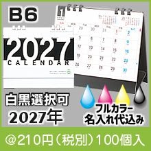 ����ץ륨������������2027ǯ��TS-330