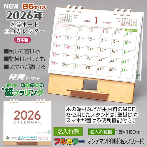 �ڼ��ܡ��ɥ����������� 2026ǯ��TS960