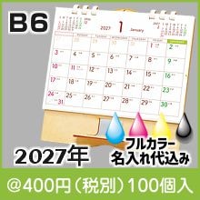 �ڼ��ܡ��ɥ����������� 2027ǯ��TS-960