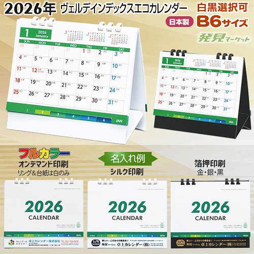 ������ǥ���ǥå��������������� 2026ǯ��TS370