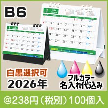 ǥǥå 2026ǯTS370