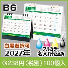 ������ǥ���ǥå��������������� 2027ǯ��TS-370