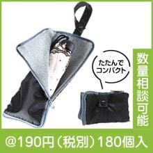 マルチ傘カバー|100円〜199円|予算で選ぶ